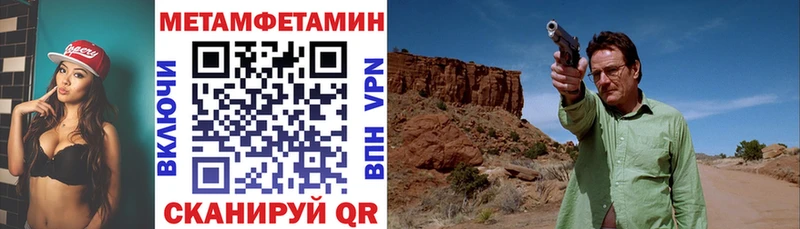 Амфетамин 97%  где продают   Пикалёво 