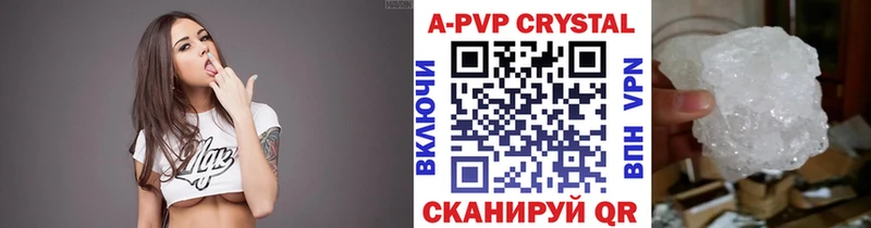 дарнет шоп  Пикалёво  Alfa_PVP мука 