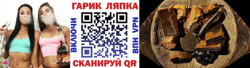 ГАШИШ гашик  Пикалёво 