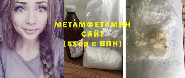 меф VHQ Балахна