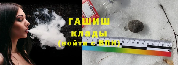 мяу мяу кристалл Балабаново