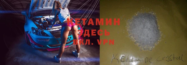 мяу мяу кристалл Балабаново