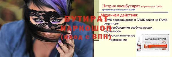 меф VHQ Балахна