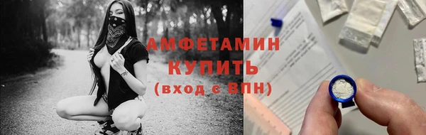 меф VHQ Балахна