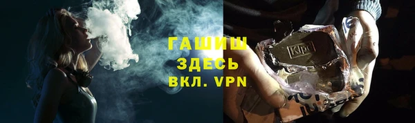 меф VHQ Балахна