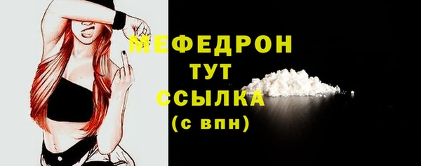 меф VHQ Балахна