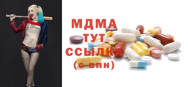 мяу мяу кристалл Балабаново
