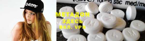 мяу мяу кристалл Балабаново