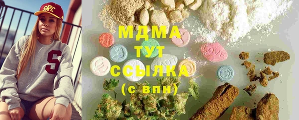 мяу мяу кристалл Балабаново
