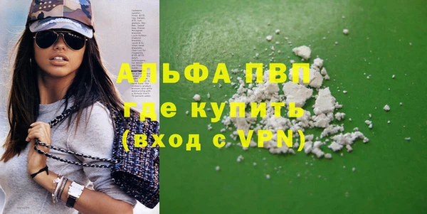 мяу мяу кристалл Балабаново