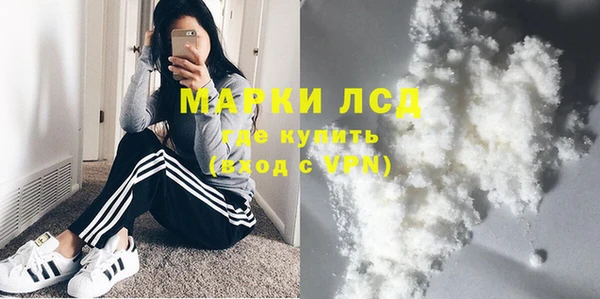 мяу мяу кристалл Балабаново