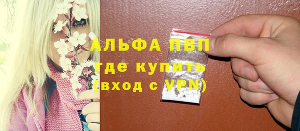 мяу мяу кристалл Балабаново