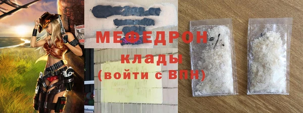 меф VHQ Балахна