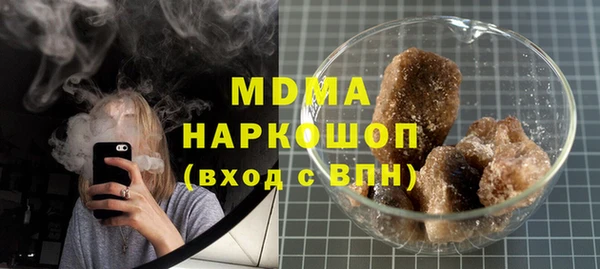 мяу мяу кристалл Балабаново