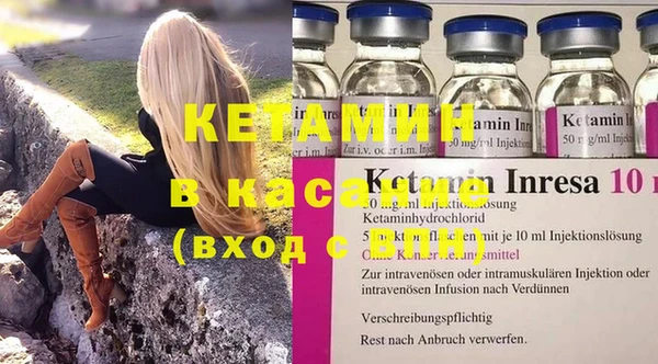 мяу мяу кристалл Балабаново