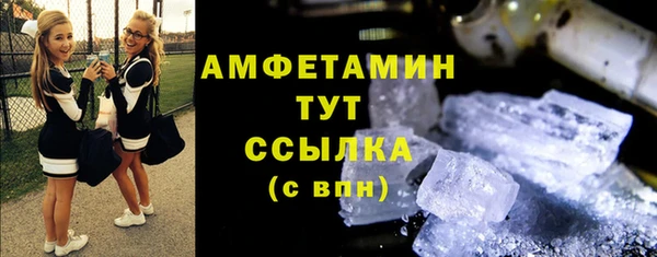 мяу мяу кристалл Балабаново