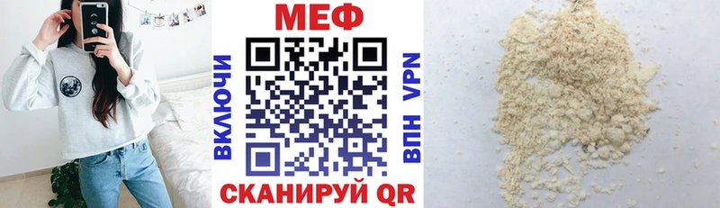 Мефедрон VHQ  Пикалёво 