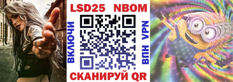 где купить наркоту  Пикалёво  Марки NBOMe 1,5мг 