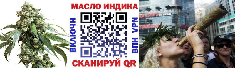 Дистиллят ТГК вейп  купить   Пикалёво 